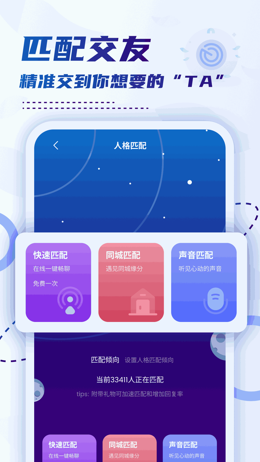 小贝乐园