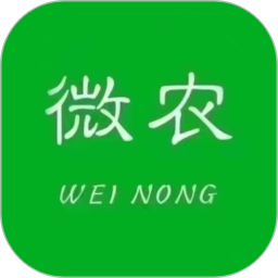 微农